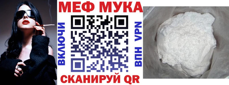 Купить Ялуторовск БУТИРАТ Амфетамин Мефедрон Марихуана