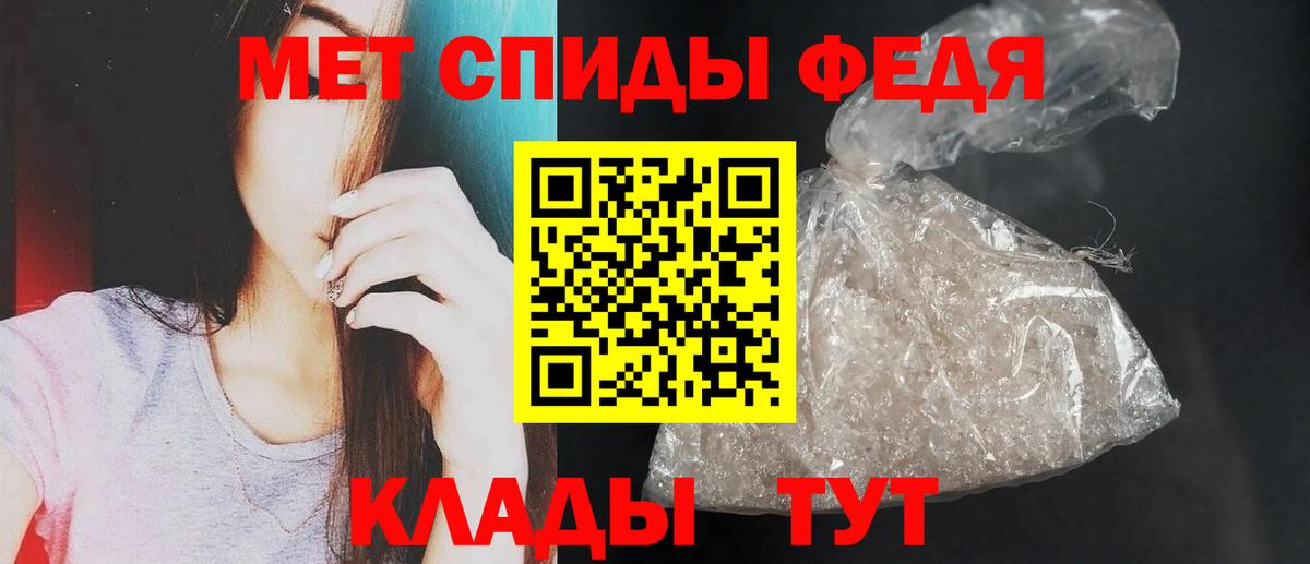 АМФЕТАМИН  АМФЕТАМИН 97%  Вход с VPN  Ялуторовск 