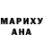 Amphetamine Розовый Andrea Rosario