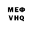 Кетамин VHQ Maggie Becerra