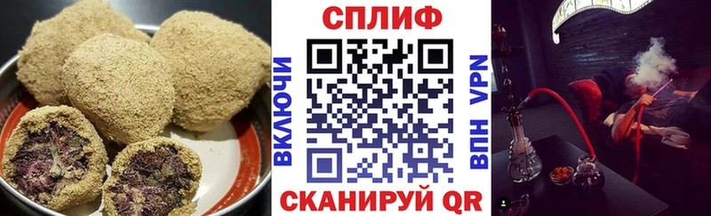 где купить наркоту  Ялуторовск  мега ссылка  Canna-Cookies марихуана 