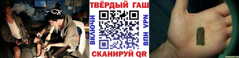 нарко площадка как зайти  Ялуторовск  ГАШИШ Cannabis 