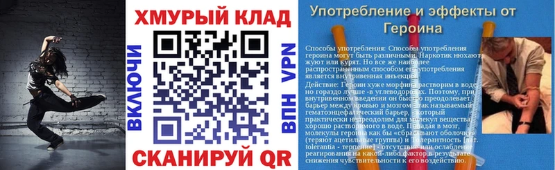 где купить наркотик  Ялуторовск  KRAKEN как войти  ГЕРОИН Афган 