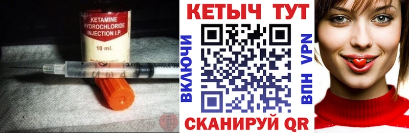 хочу наркоту  MEGA tor  Кетамин ketamine  Ялуторовск 