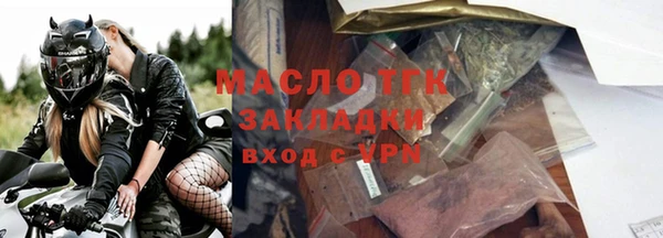 кокаин Абдулино
