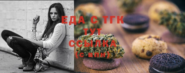 кокаин Абдулино