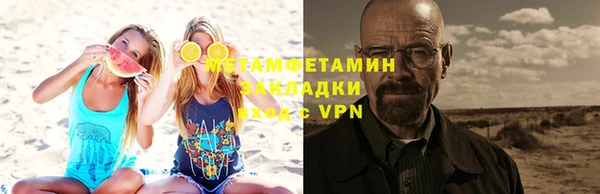 мяу мяу мука Медногорск