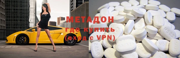 кокаин Абдулино