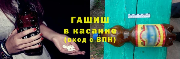 мяу мяу мука Медногорск