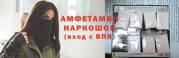 кристаллы Абаза