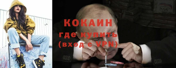jwh Абинск
