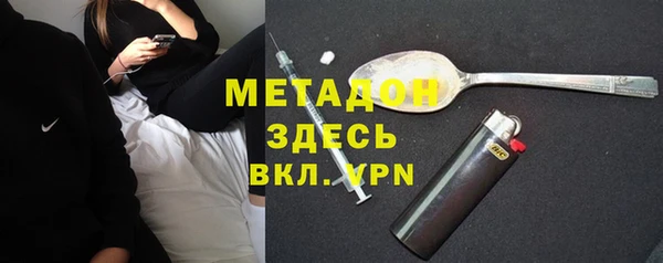 кокаин Абдулино