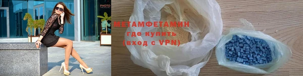 кокаин Абдулино