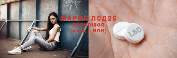 кокаин Абдулино