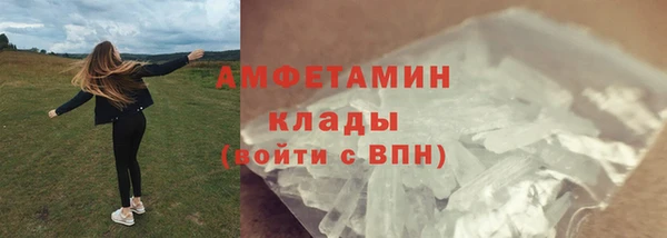 кристаллы Абаза