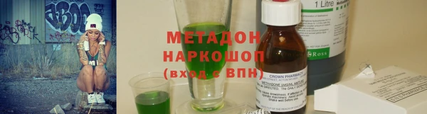 кокаин Абдулино