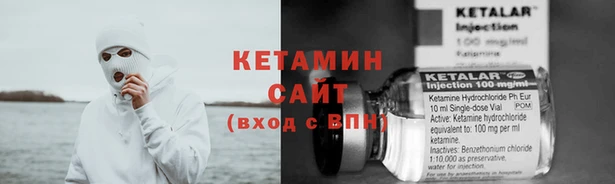 кристаллы Абаза