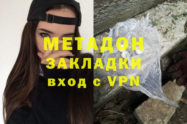 кристаллы Абаза