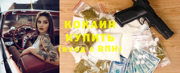 jwh Абинск