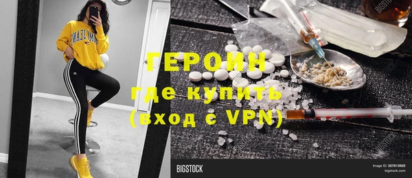 jwh Абинск