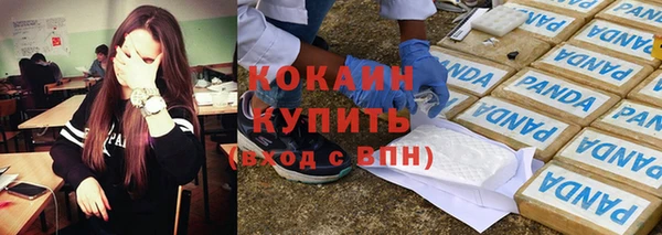кристаллы Абаза