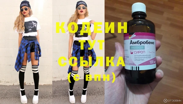 jwh Абинск