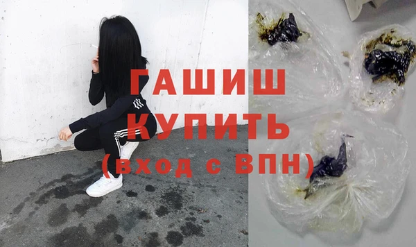 спайс Новый Уренгой