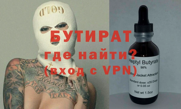 кокс Долгопрудный