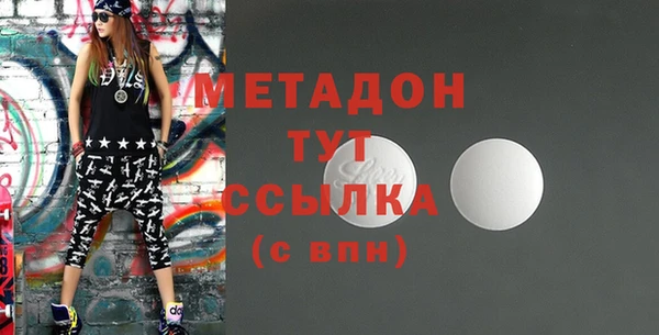 кристаллы Абаза