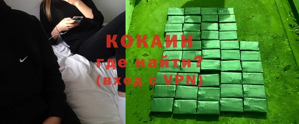 кокаин Абдулино