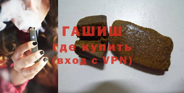 мяу мяу мука Медногорск
