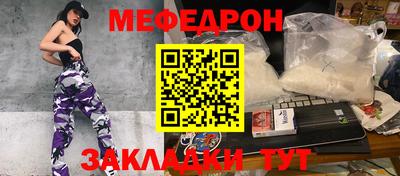 мет Новодвинск