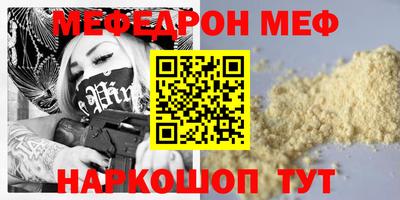 прущая мука Новокубанск