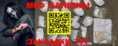 мет Новодвинск