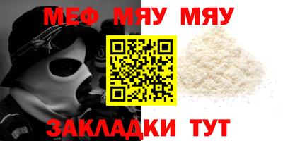 прущая мука Новокубанск