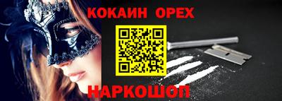 мет Новодвинск
