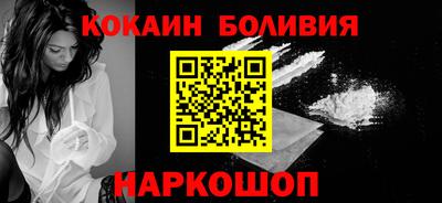 прущая мука Новокубанск