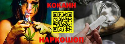 прущая мука Новокубанск
