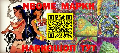 мет Новодвинск