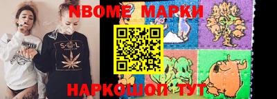 прущая мука Новокубанск