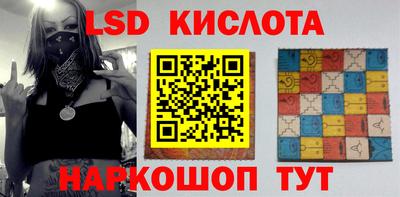 МДМА Новозыбков