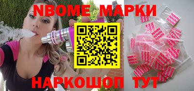 мет Новодвинск