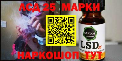 МДМА Новозыбков