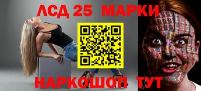 прущая мука Новокубанск