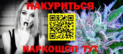 МДМА Новозыбков