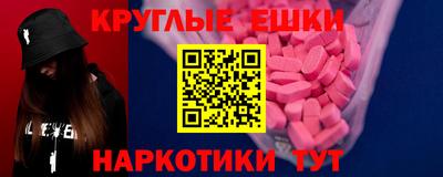 мет Новодвинск
