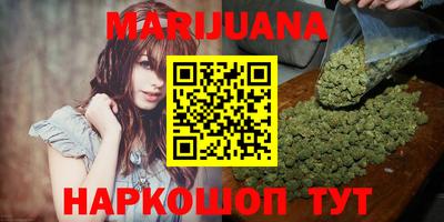 МДМА Новозыбков