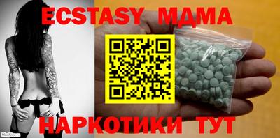 мет Новодвинск
