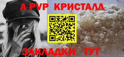 мет Новодвинск