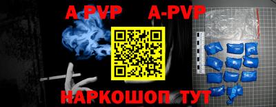 прущая мука Новокубанск